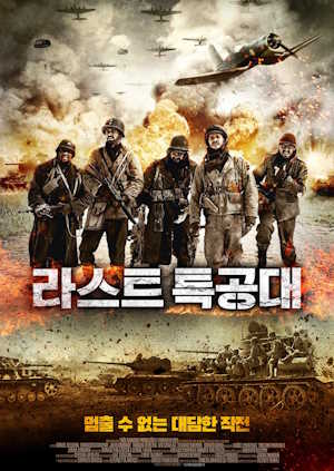 Movie 1