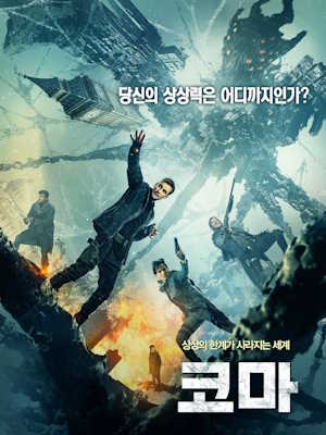 Movie 1