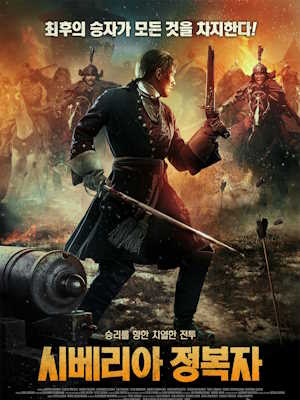 Movie 1