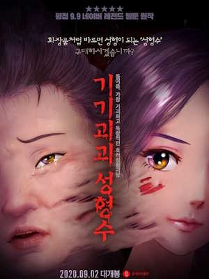 Movie 1