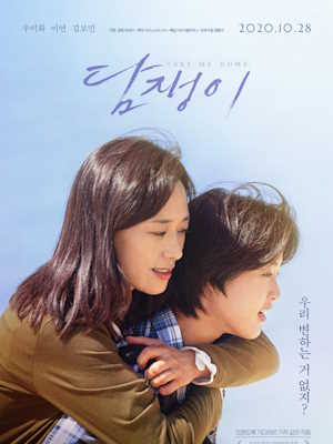 Movie 1