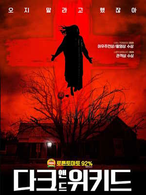 Movie 1