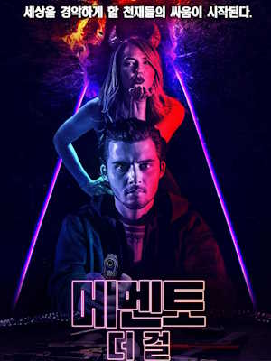 Movie 1