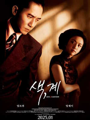 Movie 1