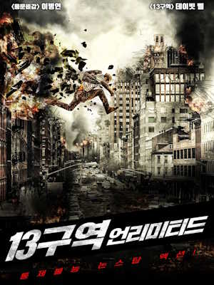 Movie 1