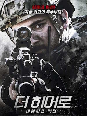Movie 1