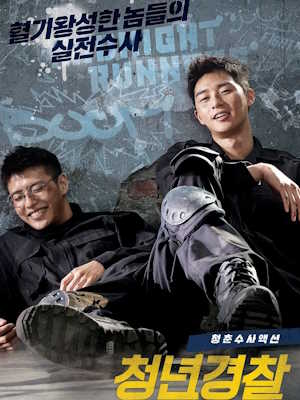 Movie 1