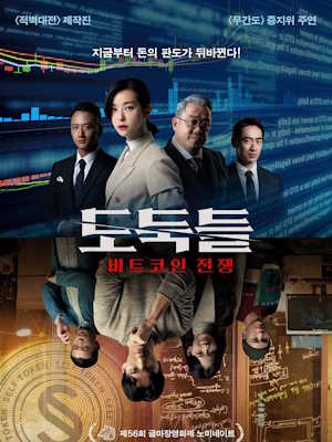 Movie 1