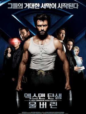 Movie 1
