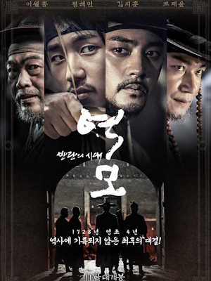 Movie 1