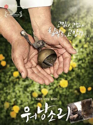 Movie 1