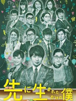 Movie 1
