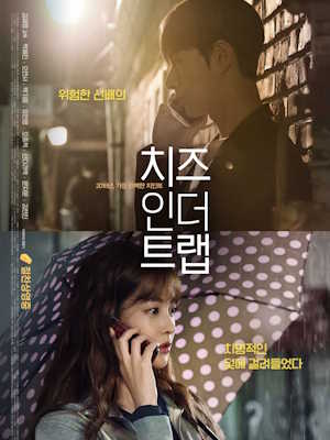 Movie 1