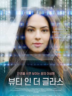 Movie 1