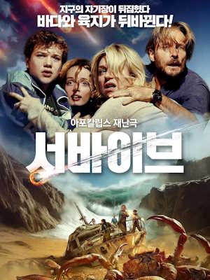 Movie 1