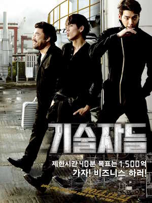 Movie 1