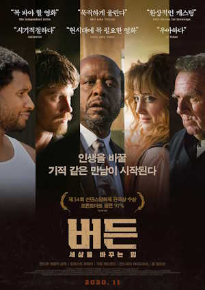 Movie 1
