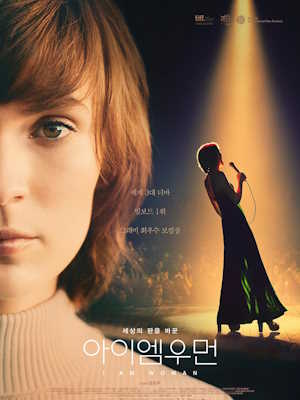 Movie 1