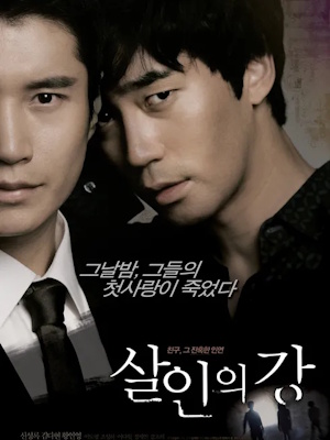Movie 1