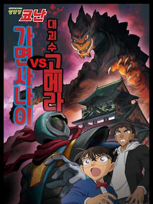 Movie 1