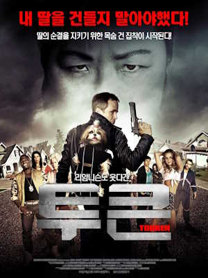 Movie 1