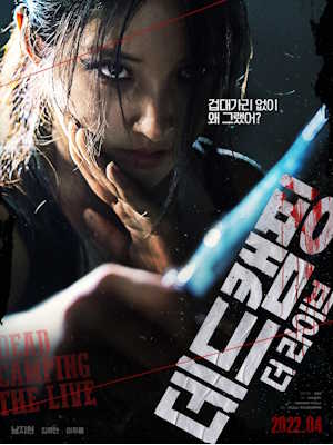 Movie 1