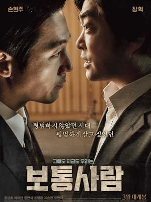 Movie 1