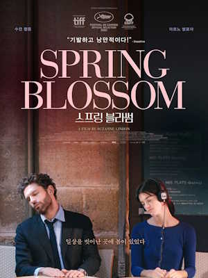 Movie 1