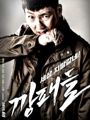 Movie 1