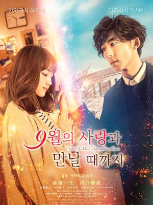Movie 1