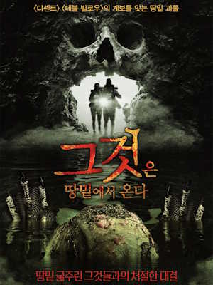 Movie 1