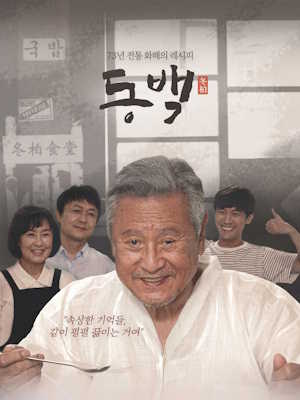 Movie 1