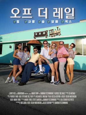Movie 1