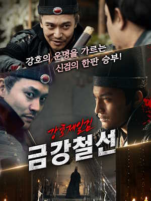 Movie 1