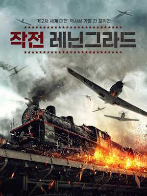 Movie 1