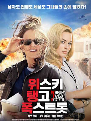 Movie 1