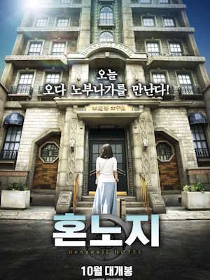 Movie 1