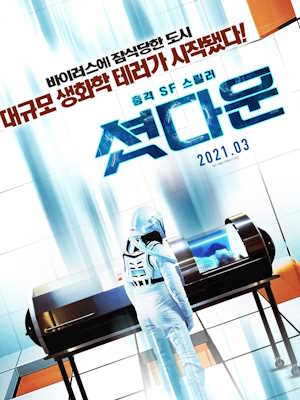 Movie 1