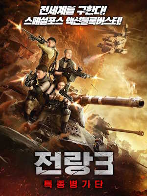Movie 1