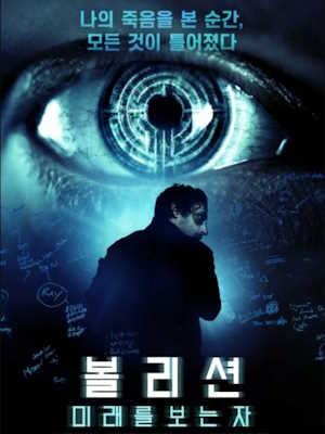 Movie 1