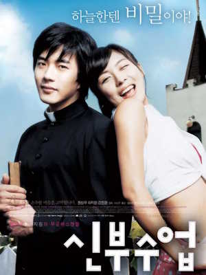 Movie 1