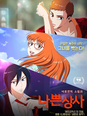 Movie 1