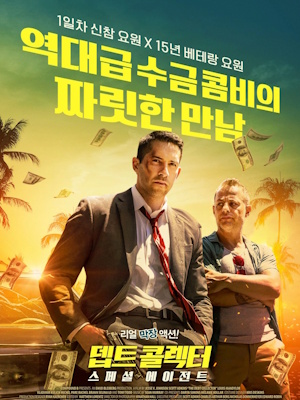 Movie 1
