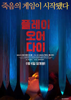 Movie 1