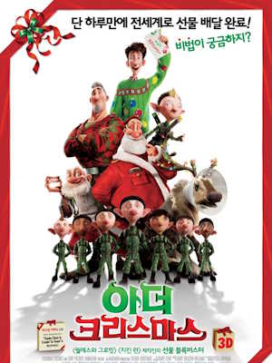 Movie 1