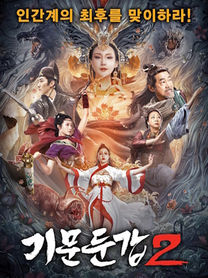 Movie 1