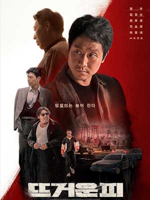 Movie 1