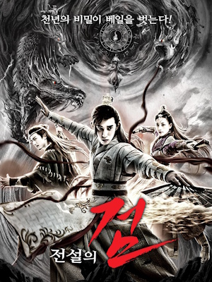 Movie 1