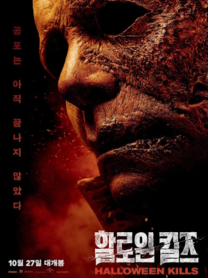 Movie 1