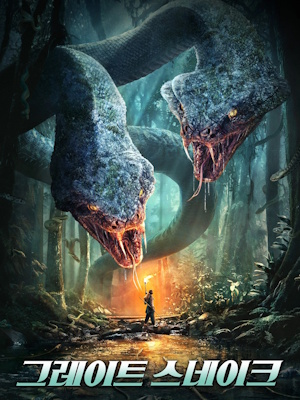 Movie 1